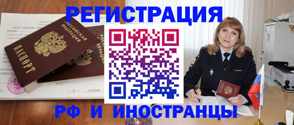 пропишу в квартире в Камбарке