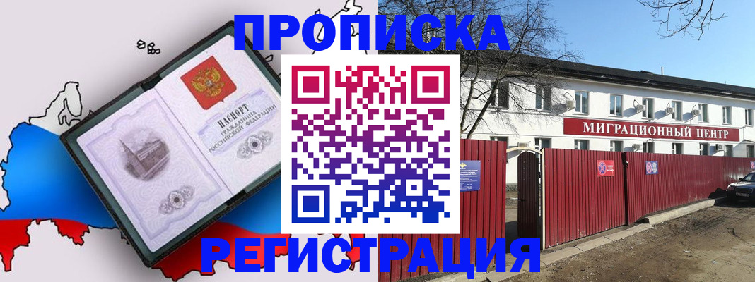 прописка паспорт в Камбарке