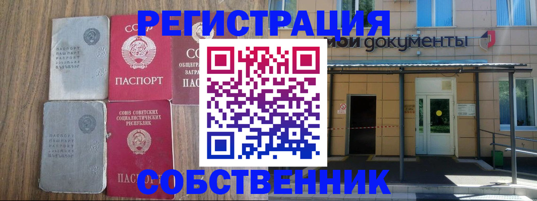 пропишу в квартире в Камбарке